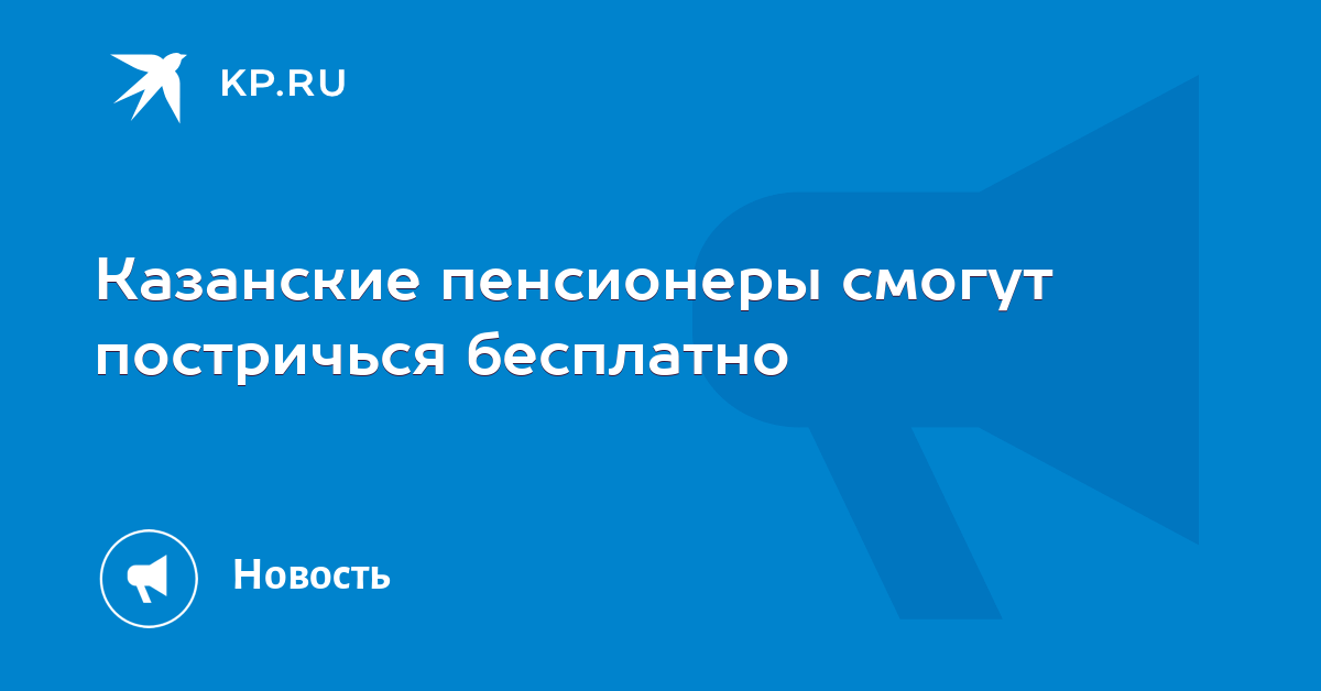 Сбербанк фото. Пенсионерка в сбербанке. Выдаем займы пенсионерам. Пенсионеры в банках. Кредит для пенсионеров банк.