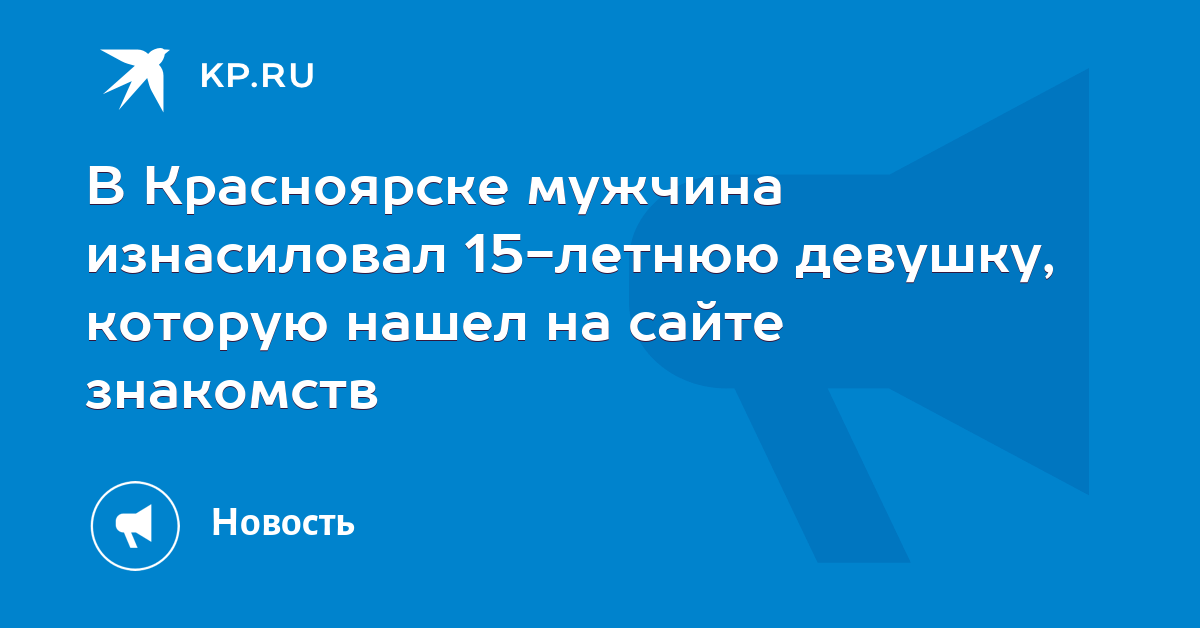 Рейтинг сайтов знакомств 12222