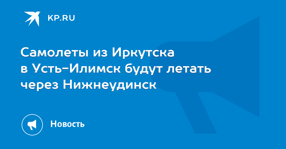 расписание электричек тайшет. расписание электричек тулун нижнеудинск. от братска до казахстана. маршрут иркутск-нижнеудинск -чуна. билеты нижнеудинск братск.