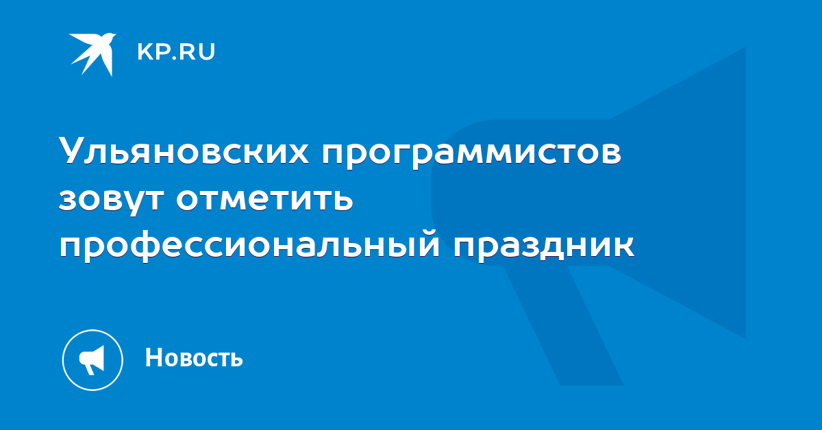 Как зовут программиста алисы. Как зовут программиста алисы