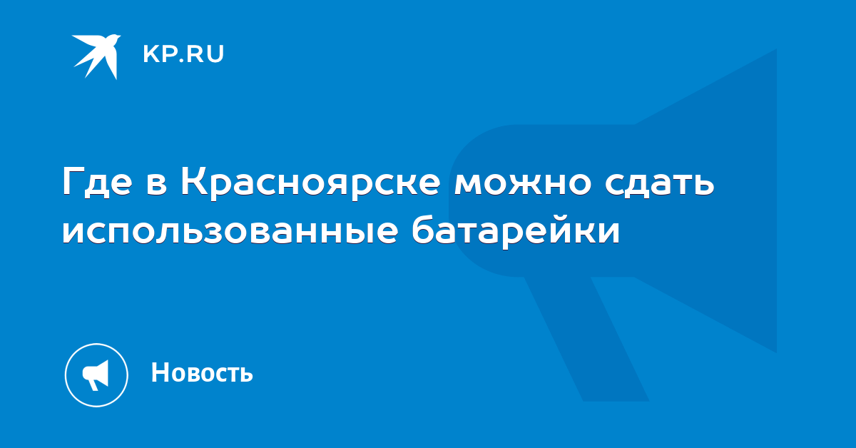 Можно красноярске часы в куда сдать часа стоимость на украине квт