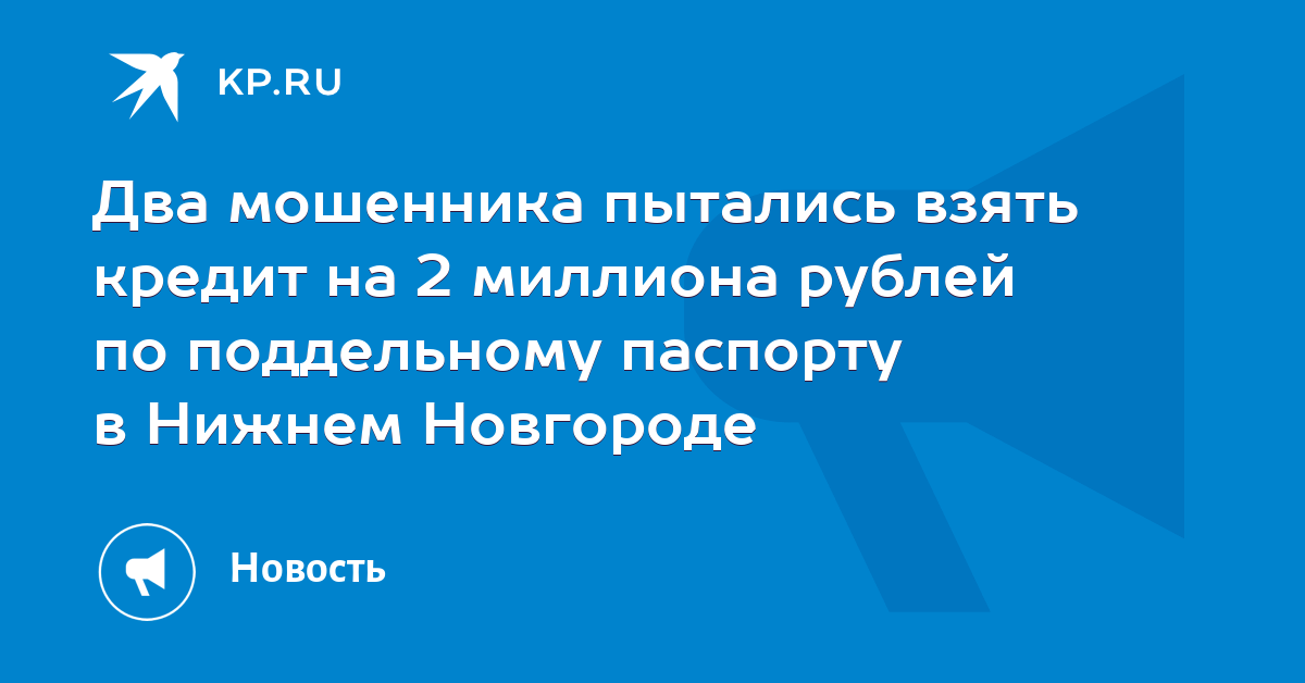 займ в бресте не рассрочка
