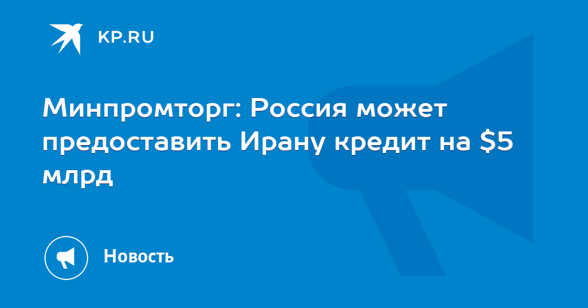подать заявку на кредит отп банк