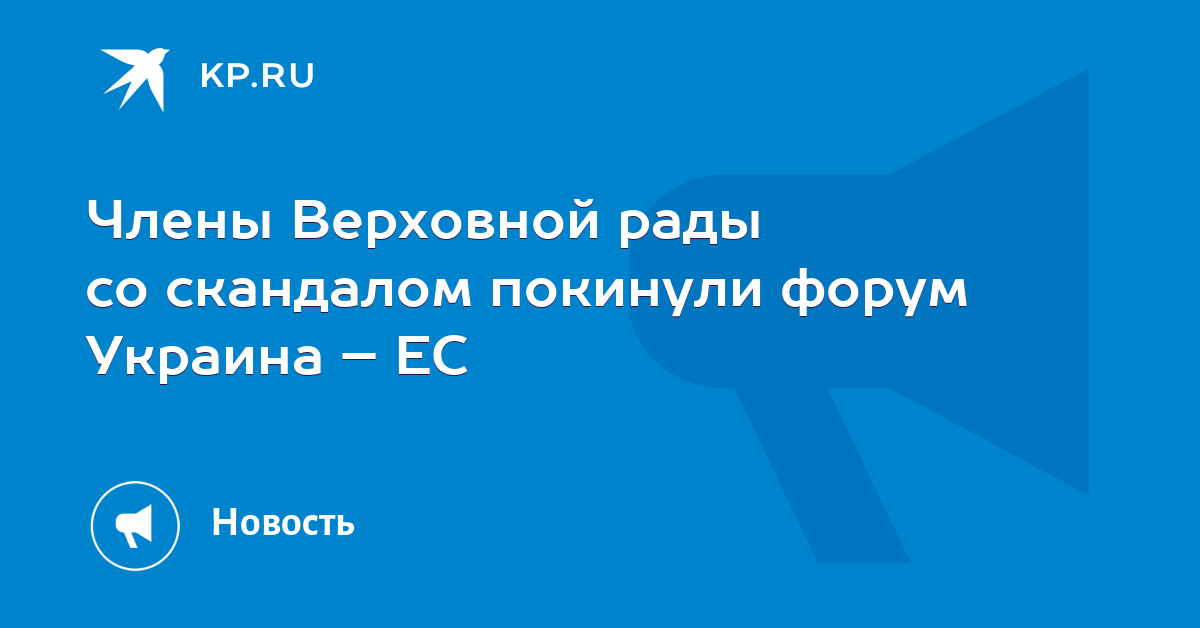 Экономика будущего. Покинул форум. Объявление требуется психолог. Покинул форум. Мужчина уходит.