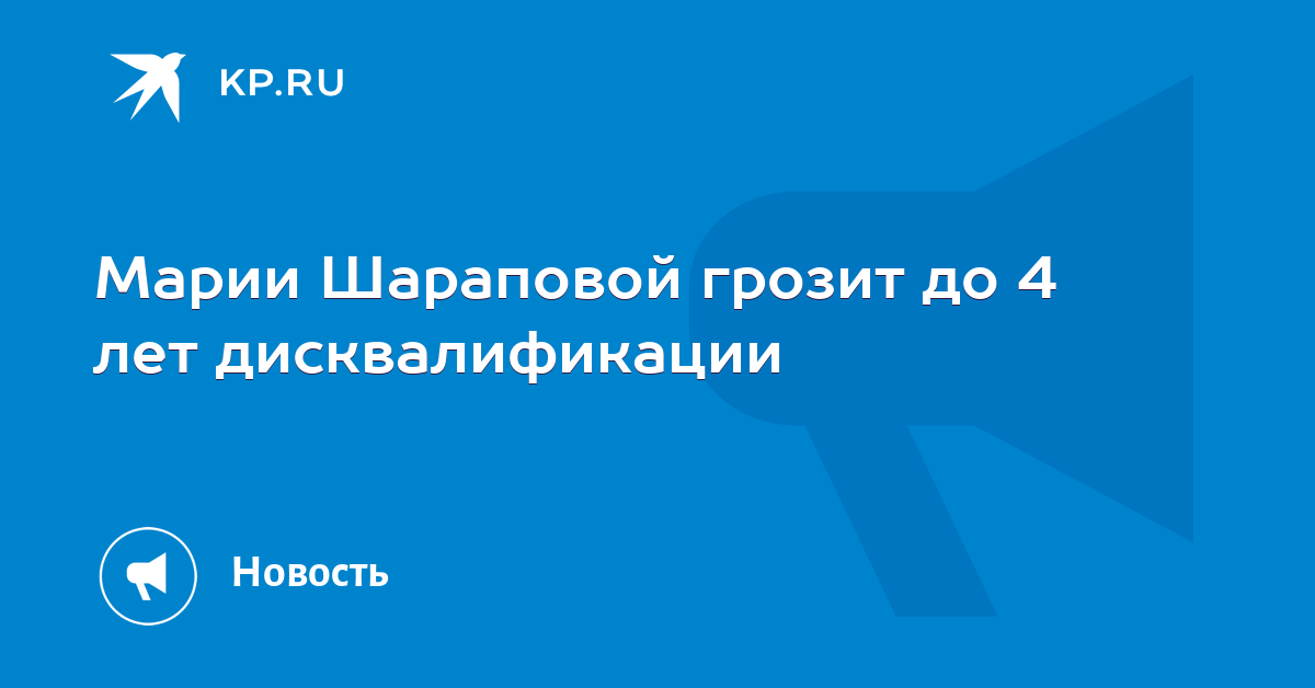 Евгений кузнецов сборная россии по хоккею. 4 года дисквалификации. Токио 2020 олимпиада борьба. 4 года дисквалификации. Виталий кузнецов хоккеист.