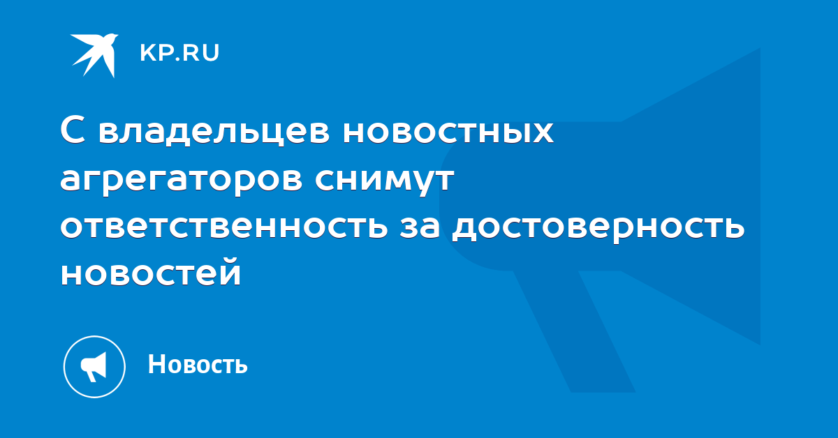 Киберленинка создатели. Владелец агрегатора. Liderpiara. Владелец агрегатора. Агрегатор информации.