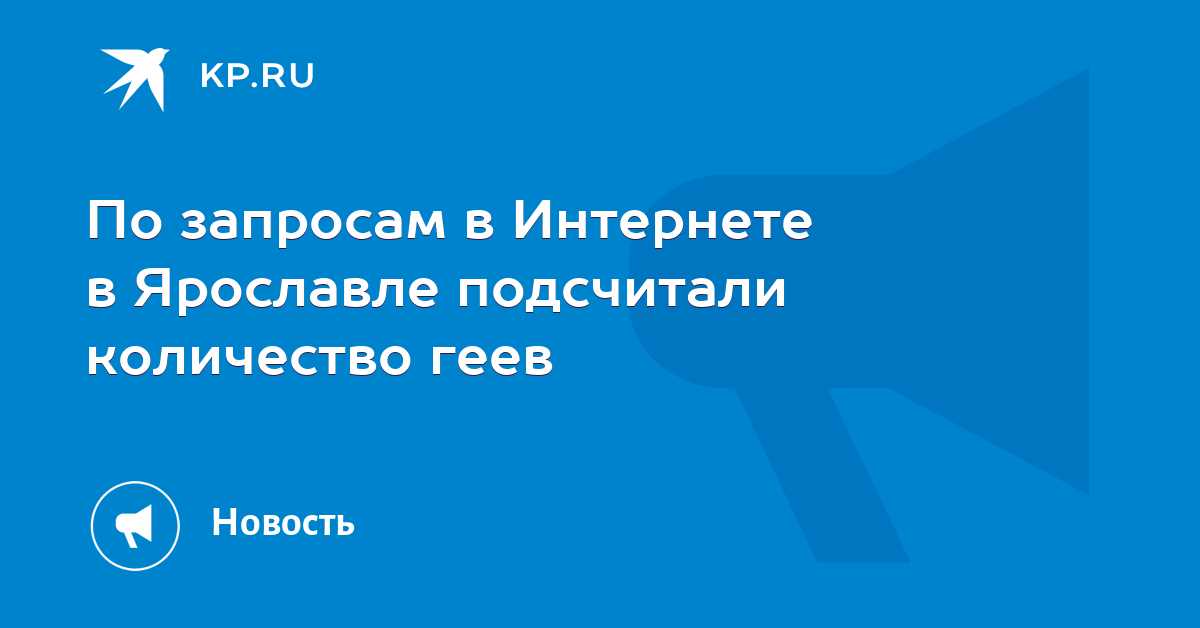 подобранно просто Сука ебаный в рот Вам зайти