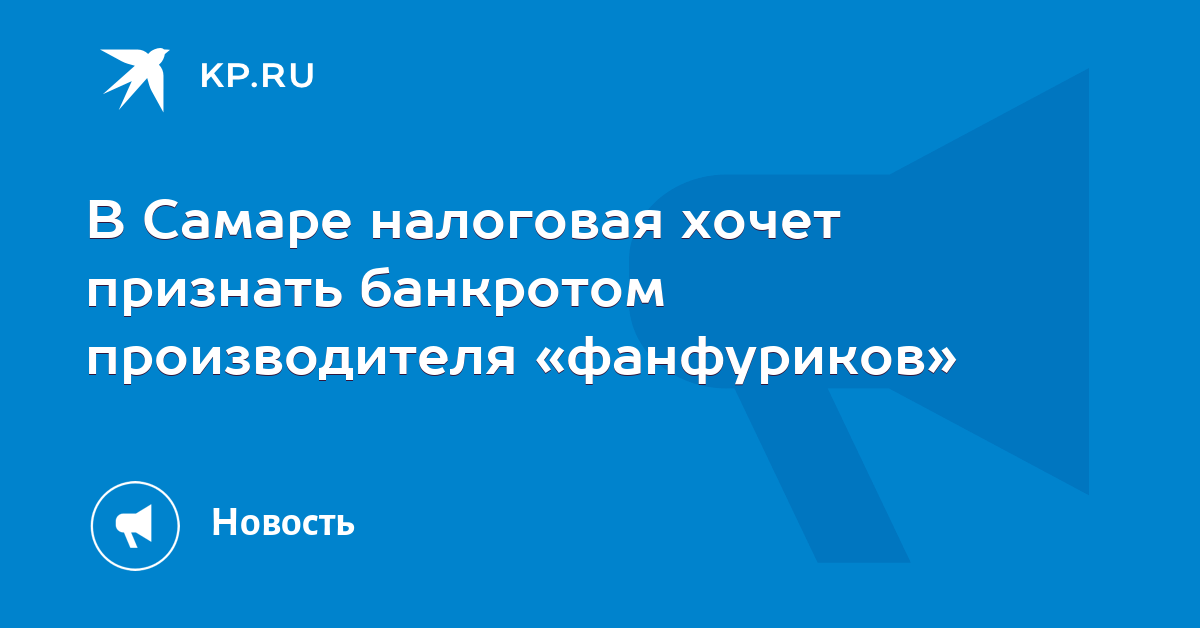 банкротство тсж рождествено банкротство тсж рождествено