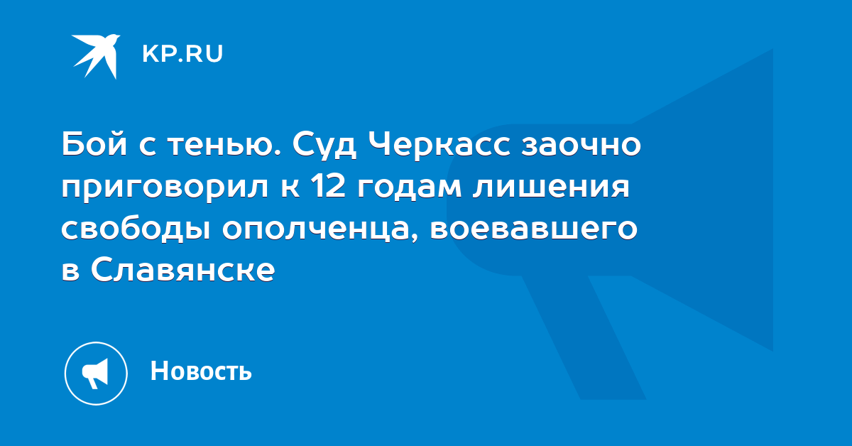 Телефонная книга черкасс 2014 год Телефонная книга черкасс 2014 год