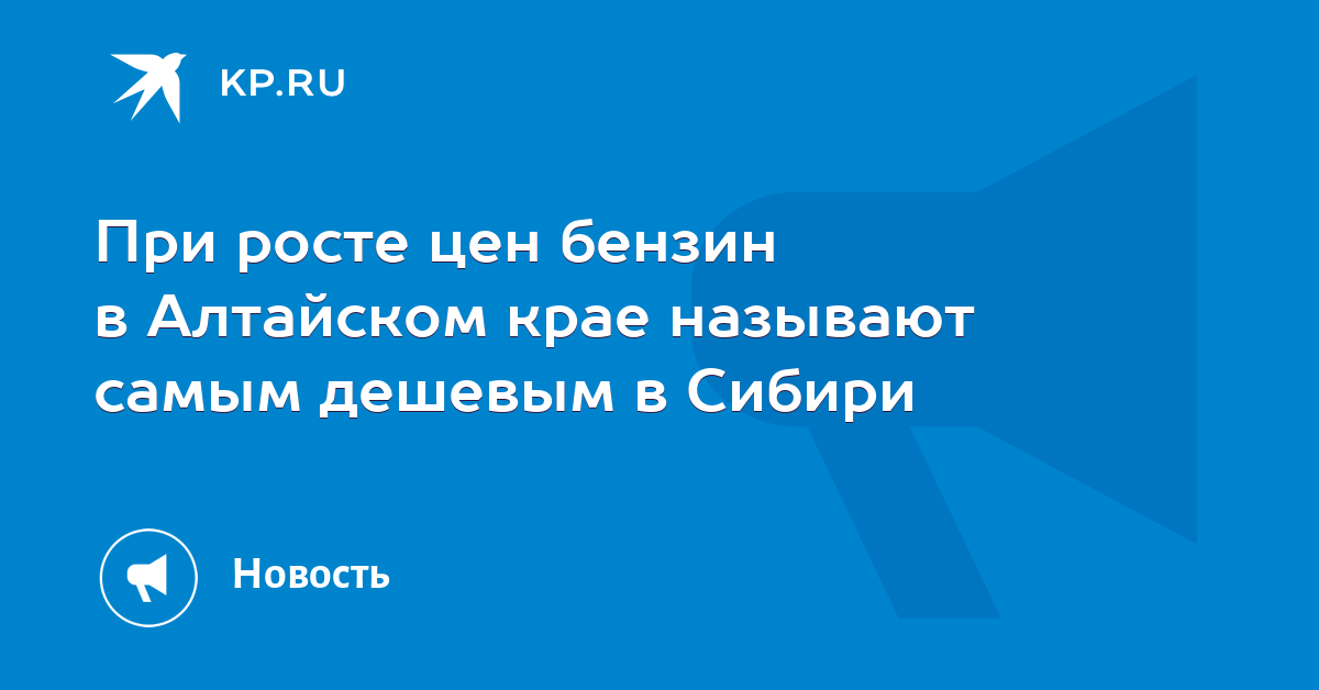 цена на гречиху в алтайском крае на сегодня