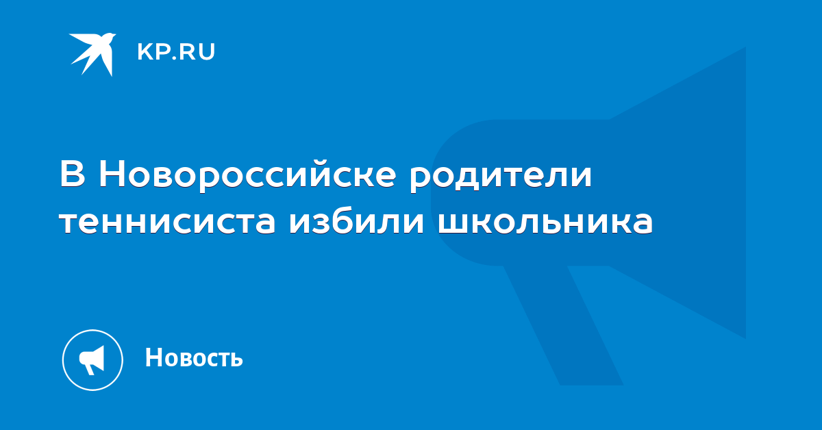 https://s9.stc.all.kpcdn.net/share/i/fill/FFFFFF/cr-1200-628.wm-nsru-100-tl-0-0.t-10-3182083-ttps-54-14-32173D-990-l-85-m-1.t-10-3182083-ttps-54-14-FFF-990-l-85-m-0.t-4-1475127-asb-42-10-FFF-788-l-210-b-60.m2018-07-23x10-26-28.png