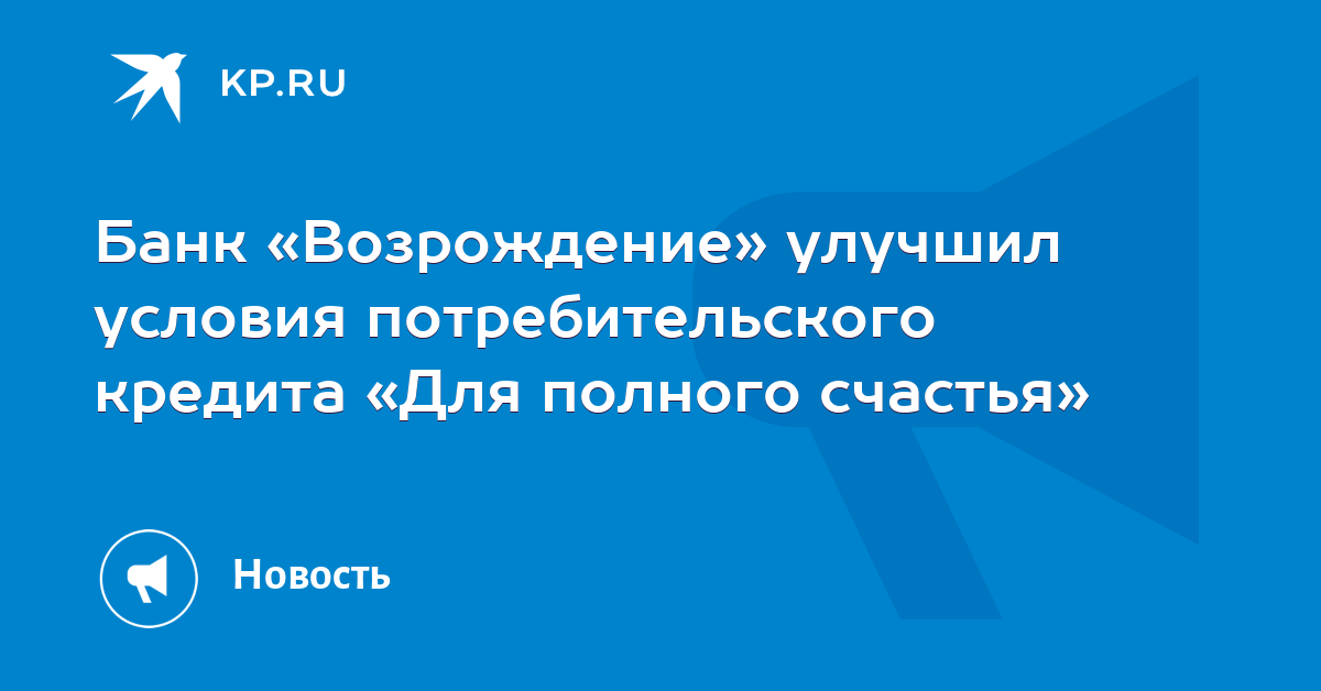 кредит иностранцев 2 процента годовых