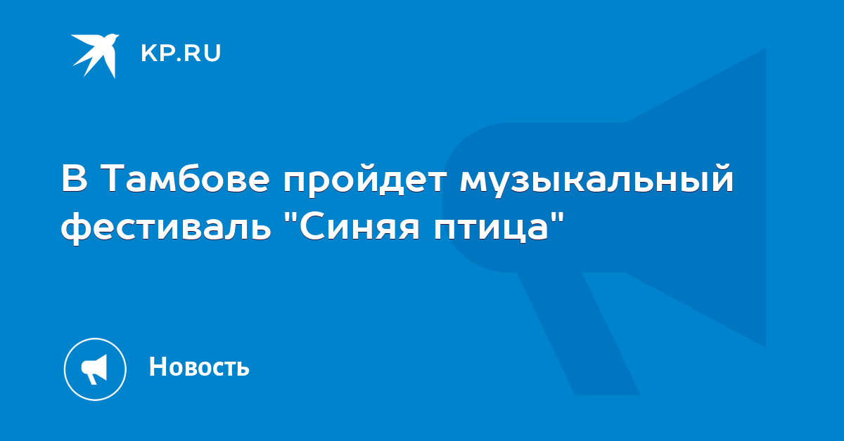 Синяя птица онлайн бухгалтерия сроки регистрации работников в ип в фсс