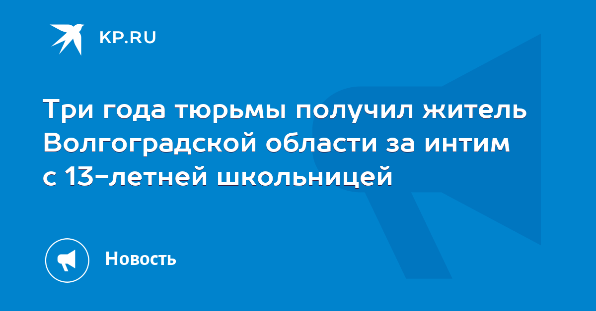 intim-volgograd-i-oblast-orlovskie-suchki-dlya-seksa