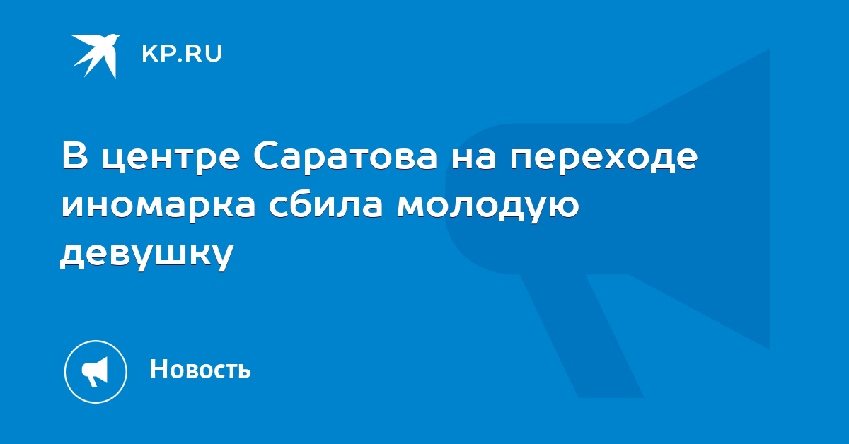 Молодую девушку на двоих Молодую девушку на двоих