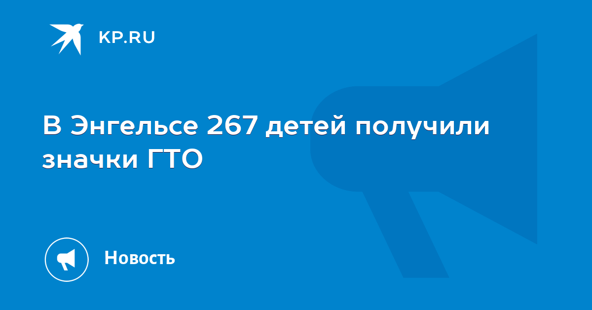 Трудовая инспекция в г энгельсе заявление онлайн