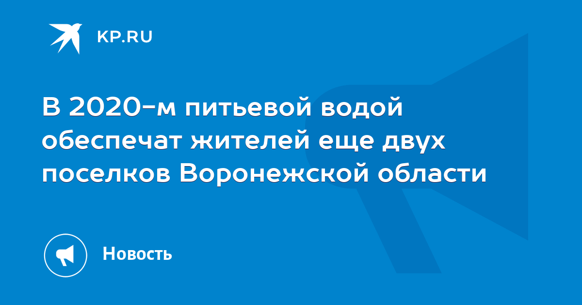 Как решить такую задачу из двух поселков задачи на растворы по химии без решения