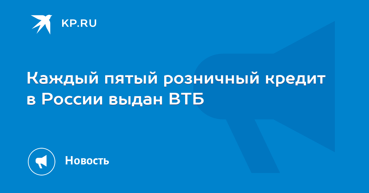 займ до 500000 рублей с плохой кредитной историей