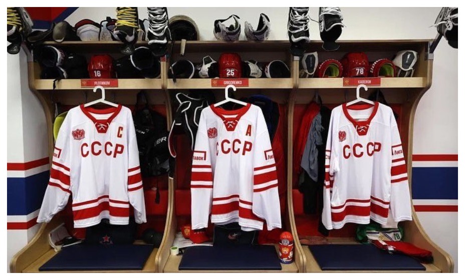 Хоккеисты сборной России в заключительном матче Кубка Первого канала сыграют в ретро-форме. Фото: Twitter Хоккей России