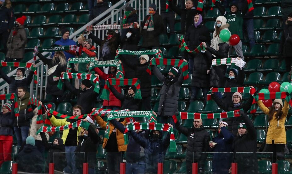 Фанаты Локомотива