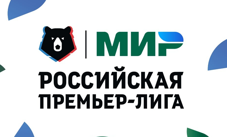 РПЛ пока не определилась с календарем.
Фото: РПЛ