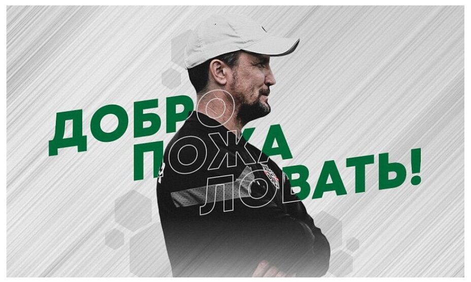 Николай Ковардаев