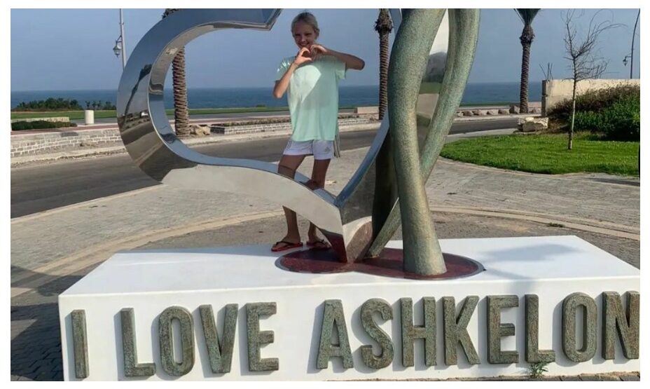 Софья Шифрина