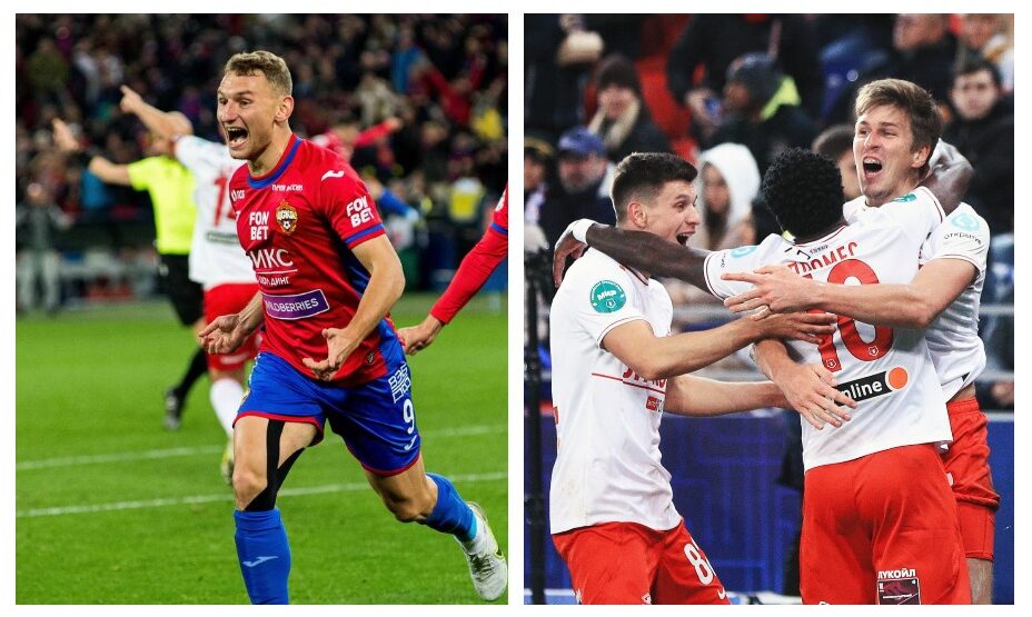 ЦСКА - Спартак