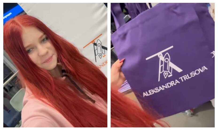 Александра Трусова