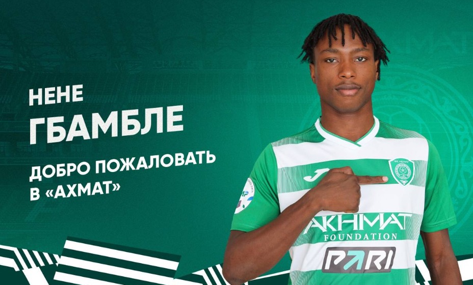 Нене Гбамбле стал игроком 
