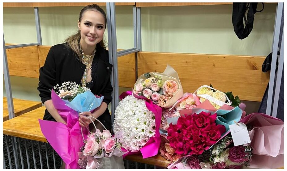 Алина Загитова