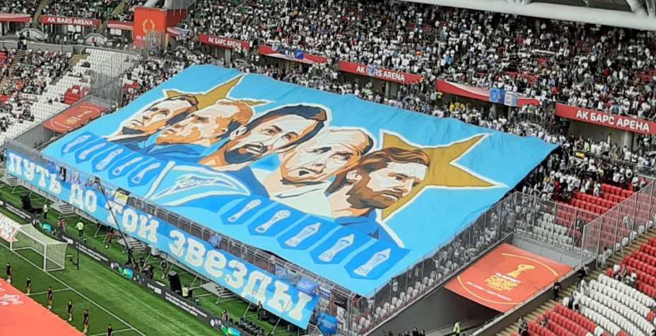 «Зенит» начал прокладывать себе путь к новой звезде, ослабляя конкурентов. Фото: Михаил Петров, КП