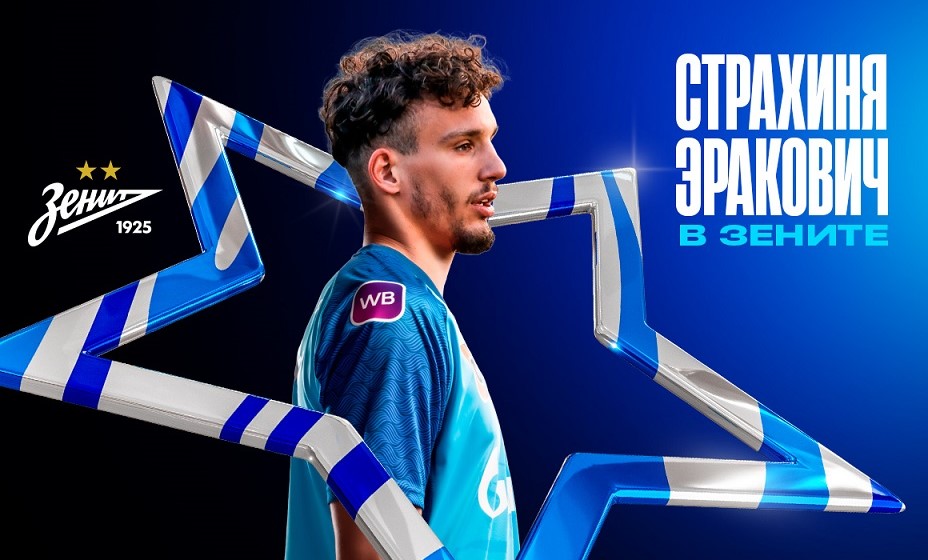 Эракович подписал долгосрочный контракт с чемпионом России. Фото: ФК «Зенит»