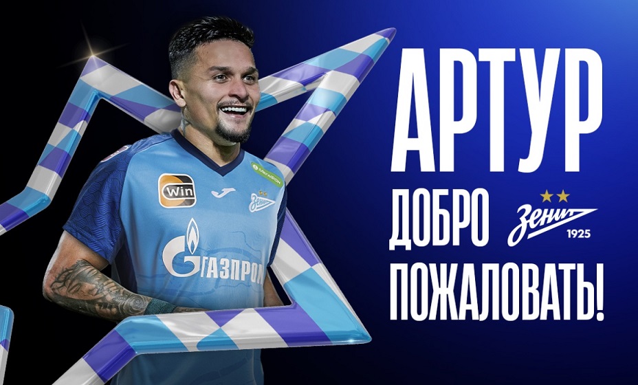 «Зенит» объявил о трансфере Артура. Фото: ФК «Зенит»