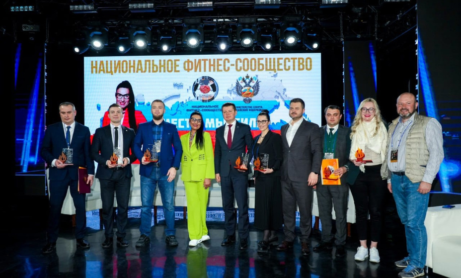 Фото: Национальное фитнес-сообщество