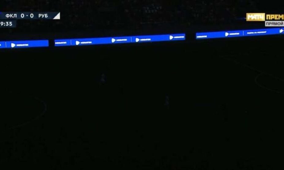 Комментатор выключил свет, фото скриншот трансляции