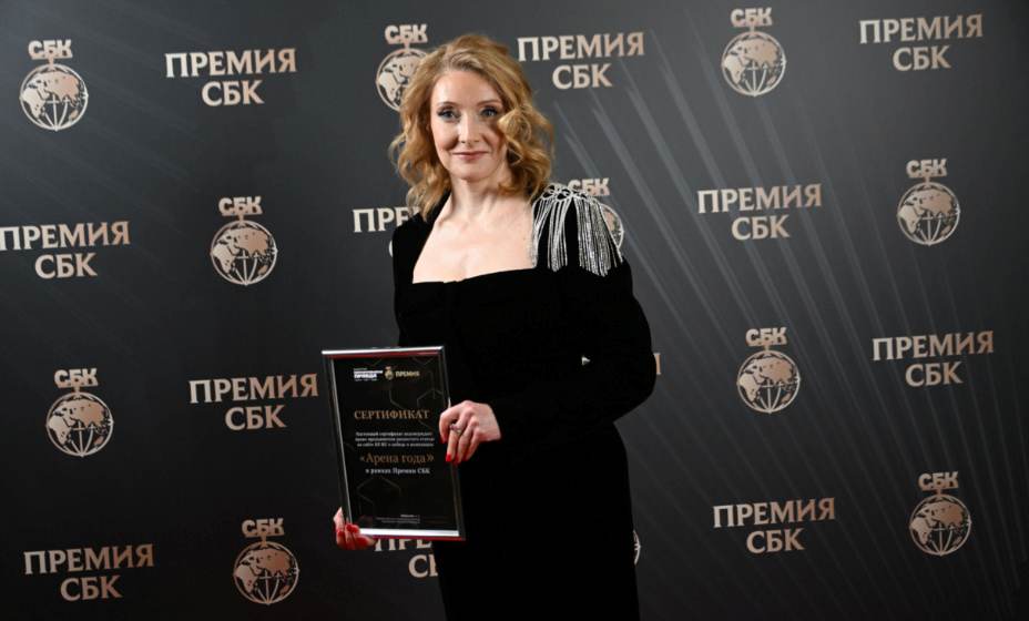 Первый заместитель гендиректора «Комсомольской правды» Анна Шашлова вручала один из призов Премии СБК. Фото: Евгения Белякова