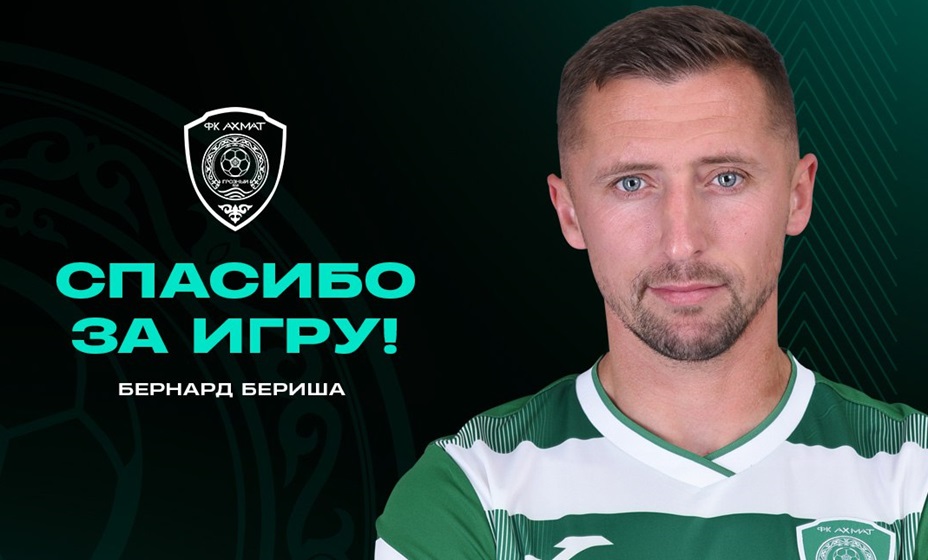 «Ахмат» расторг контракт с Беришей. Фото: ФК «Ахмат»