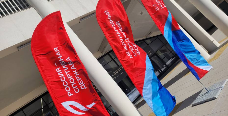 Самара приняла XII Международный форум «Россия - спортивная держава». Фото: «Россия - спортивная держава»