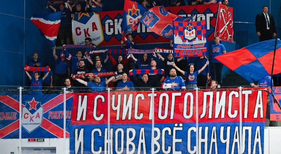 Болельщики СКА верят в команду. Фото: Соцсети ХК СКА