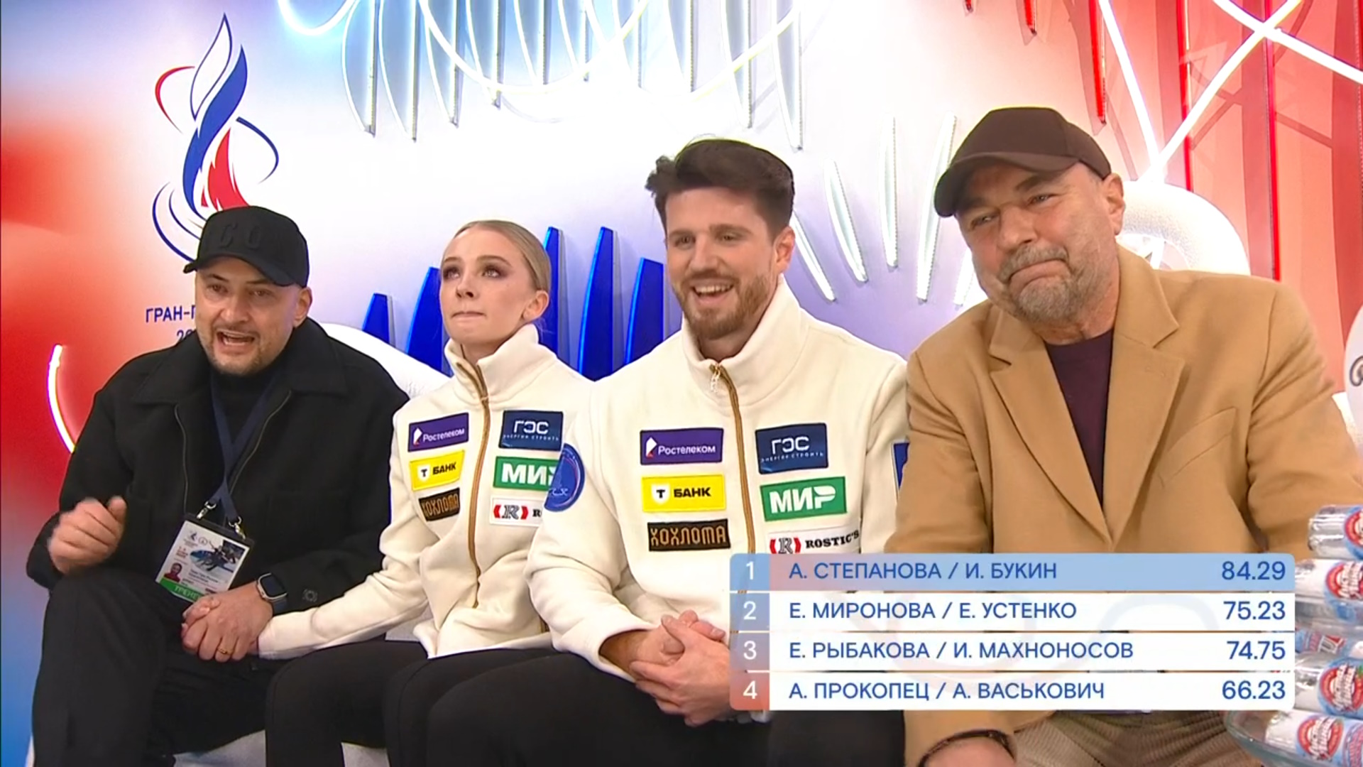 Александра Степанова и Иван Букин. Фото: стоп-кадр прямого эфира 