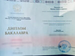 Малена Мельникова
