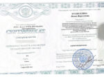 Лилия Хуснуллина