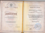 Ольга Логунова