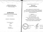 Елизавета Прокудина