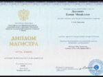 Ксения Гебо