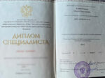 Ольга Кривохижина